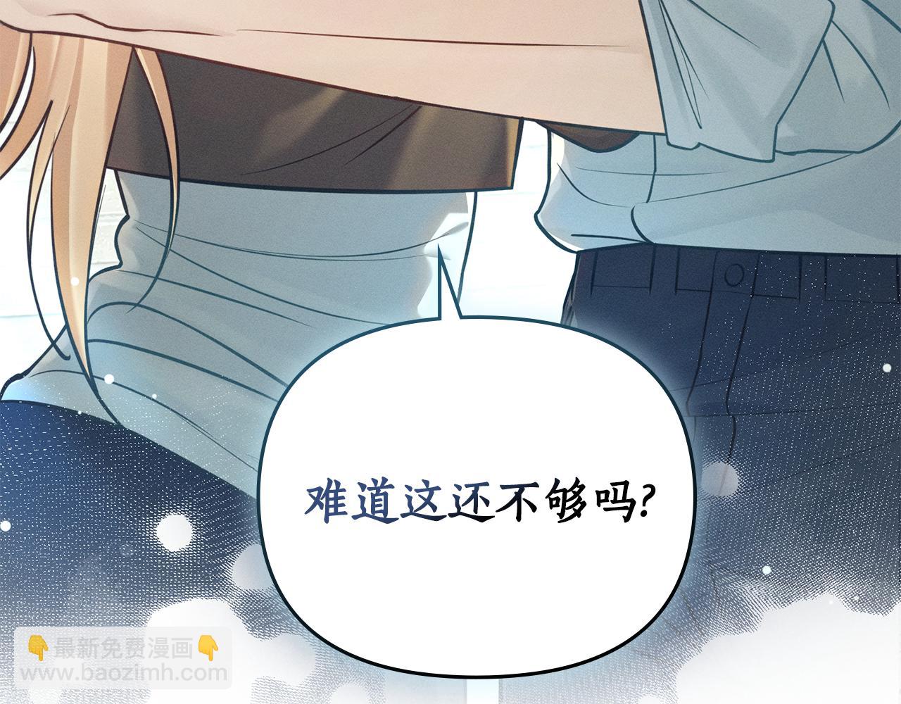 第11话 和我签约吧113