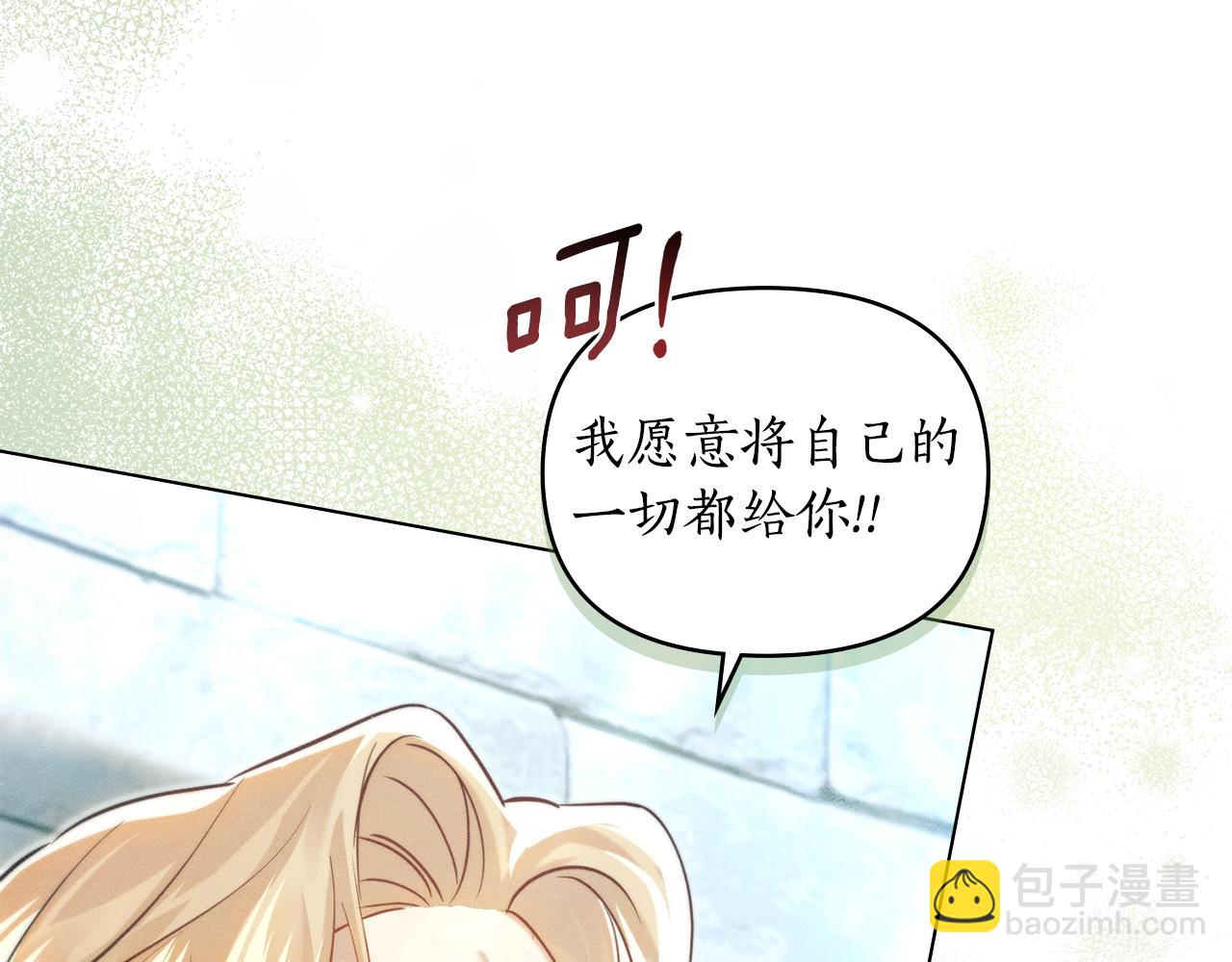 第11话 和我签约吧119