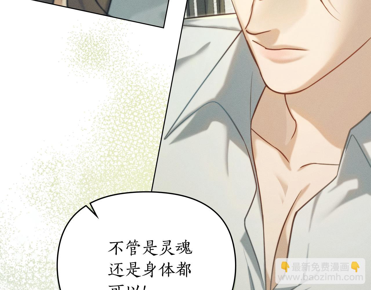 第11话 和我签约吧122