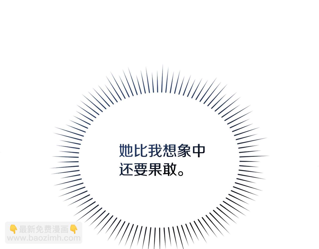 第11话 和我签约吧126