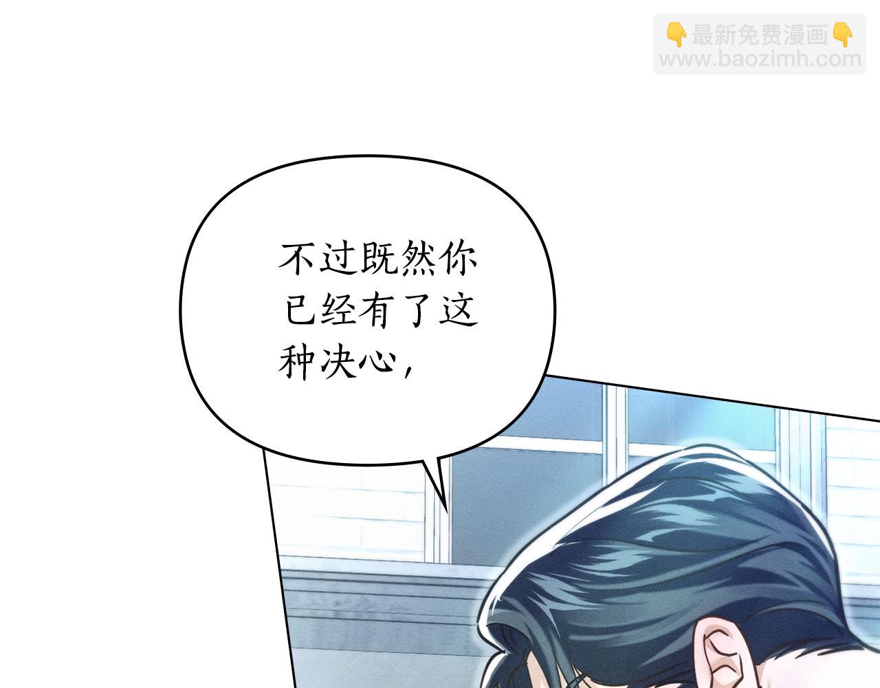 第11话 和我签约吧134