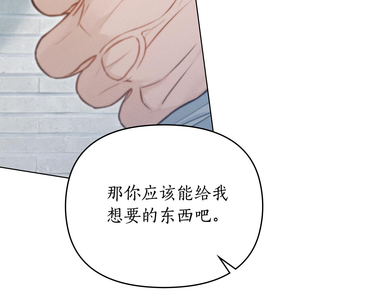 第11话 和我签约吧137