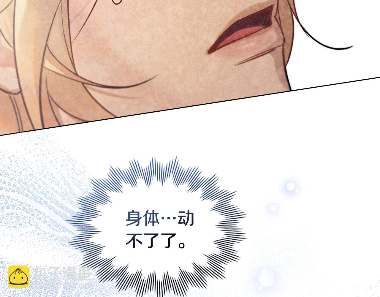 第11话 和我签约吧14