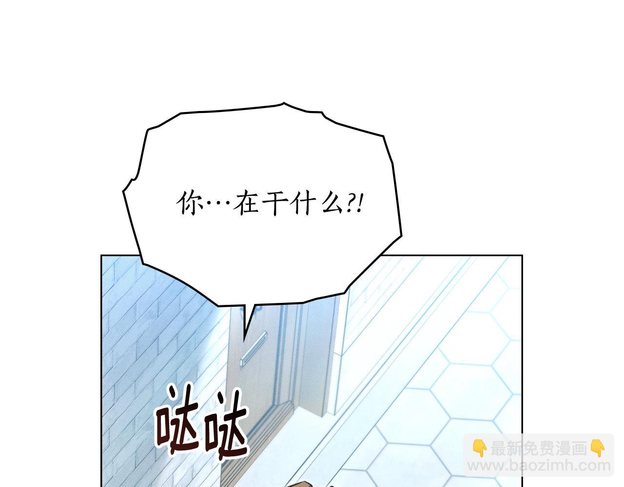第11话 和我签约吧143
