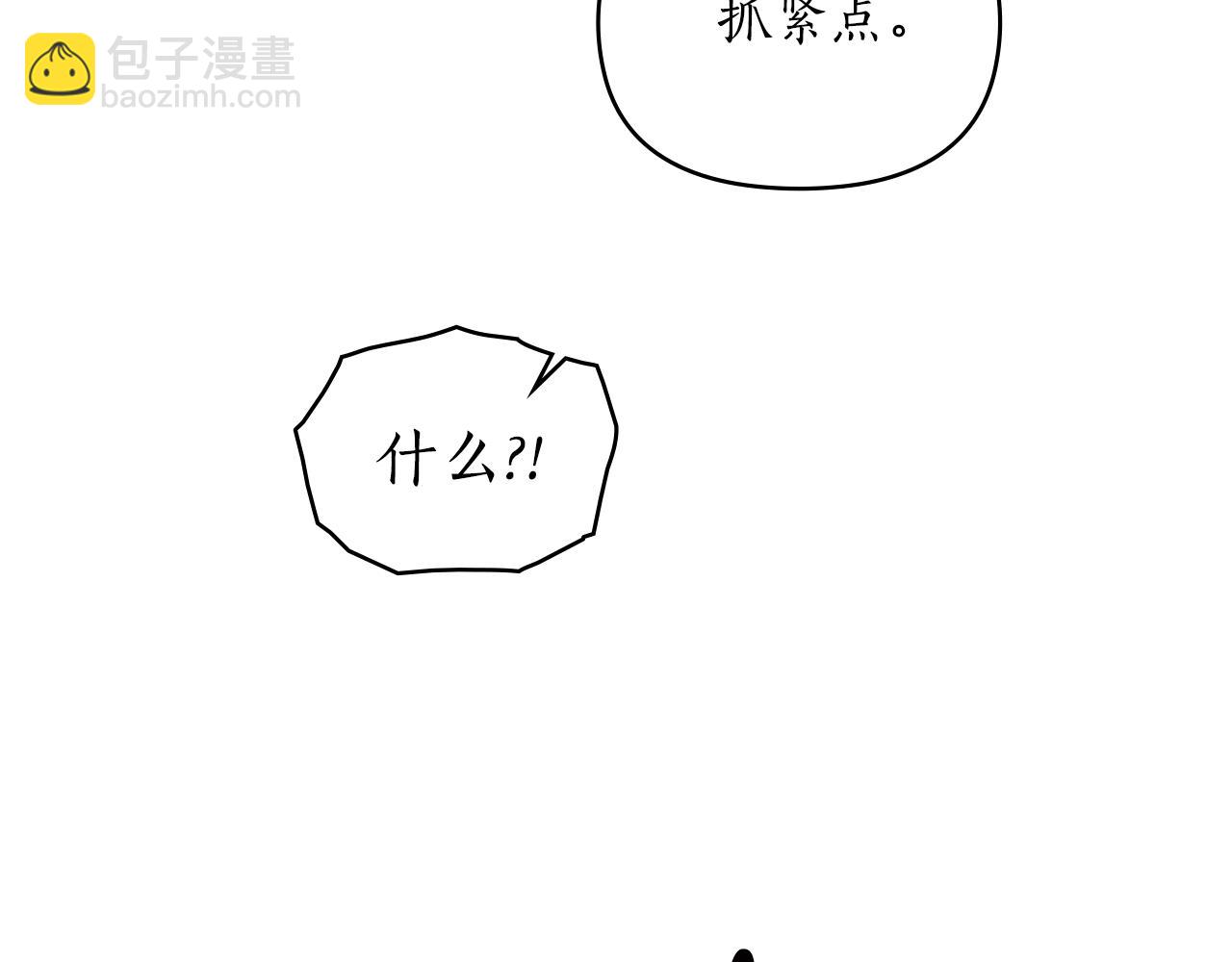 第11话 和我签约吧145