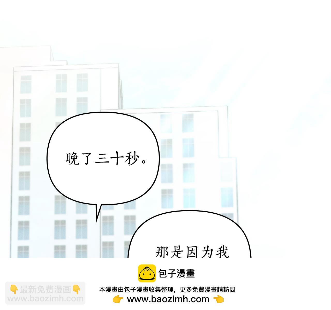 第11话 和我签约吧161