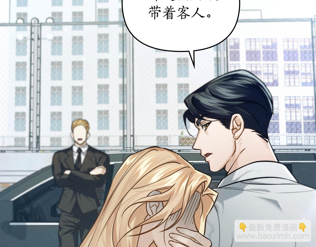 第11话 和我签约吧162