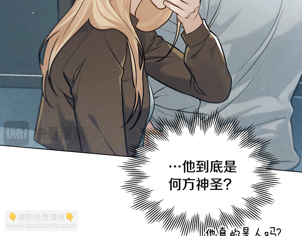 第11话 和我签约吧163