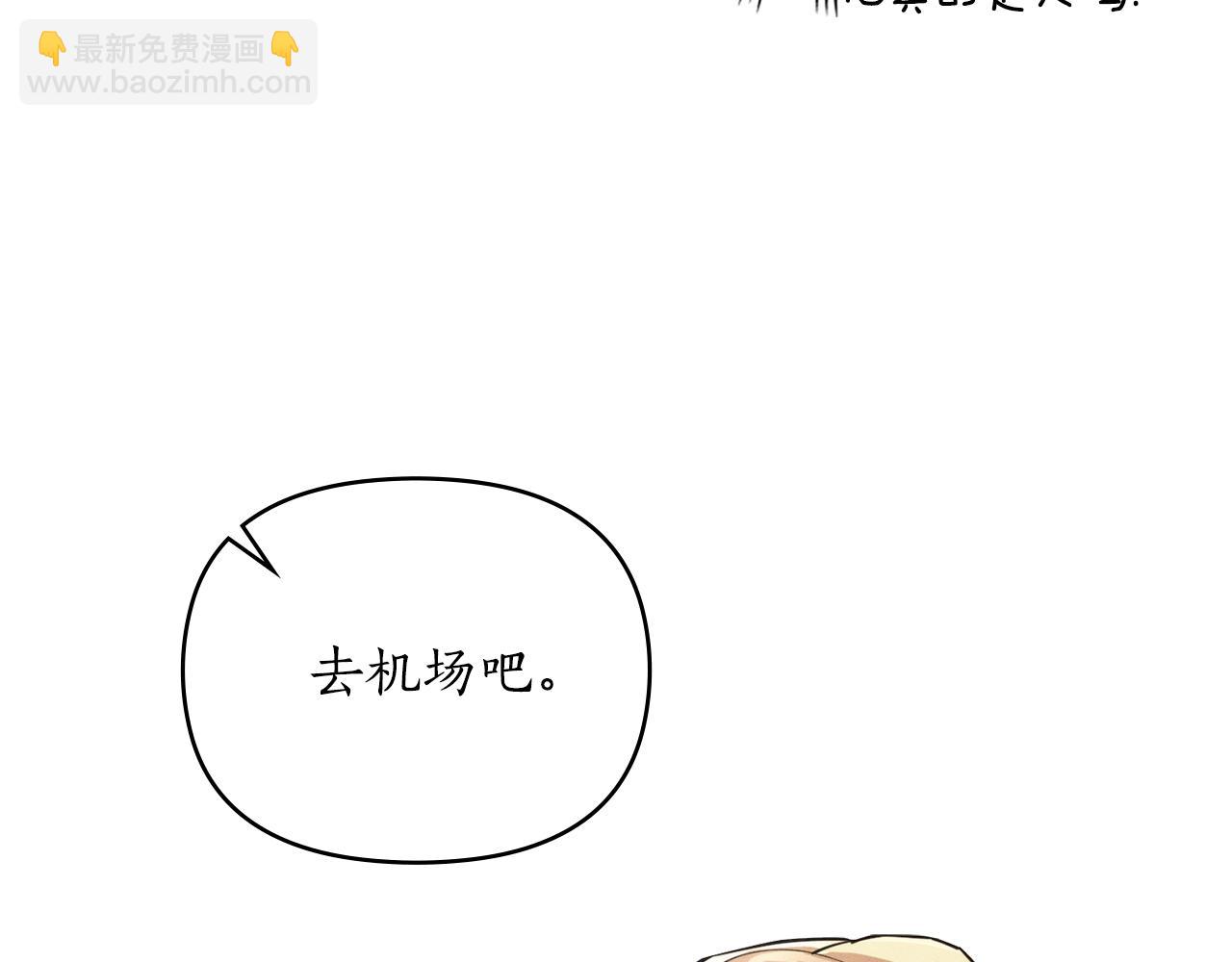 第11话 和我签约吧164