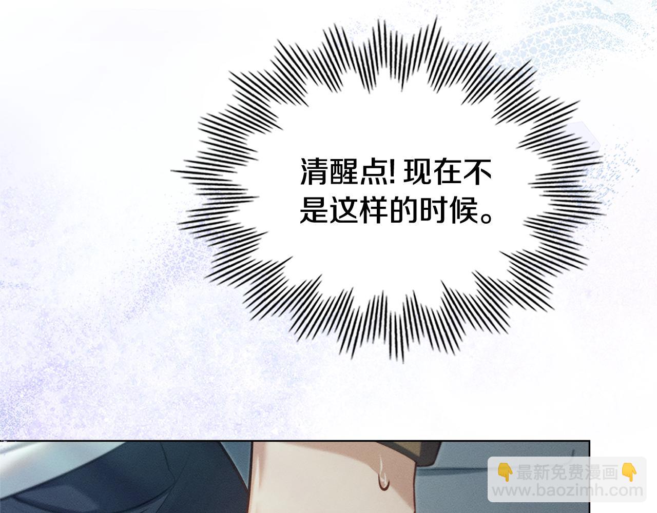 第11话 和我签约吧17