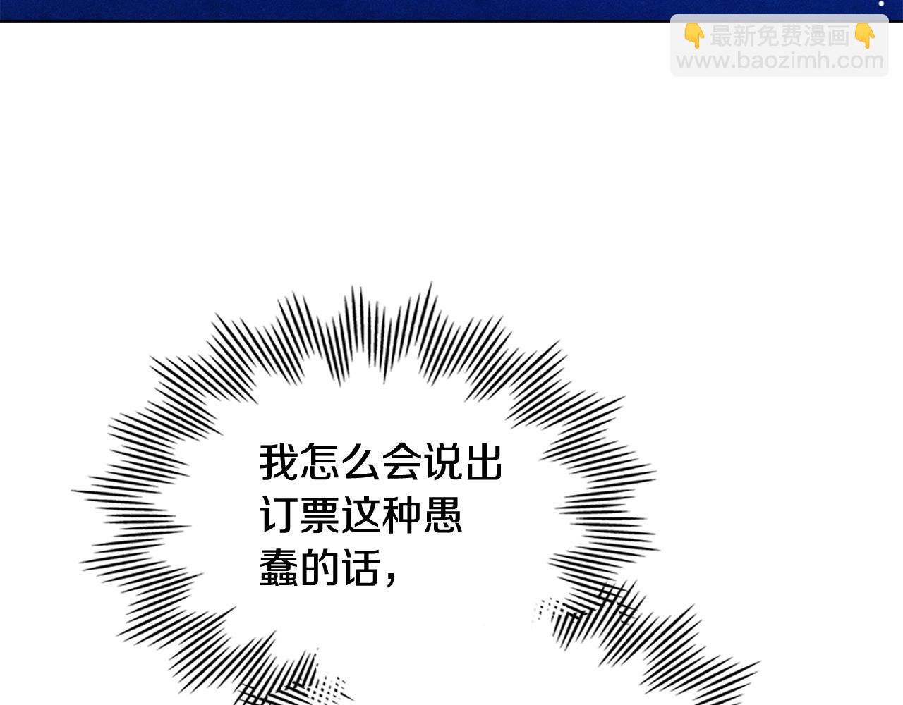 第11话 和我签约吧172