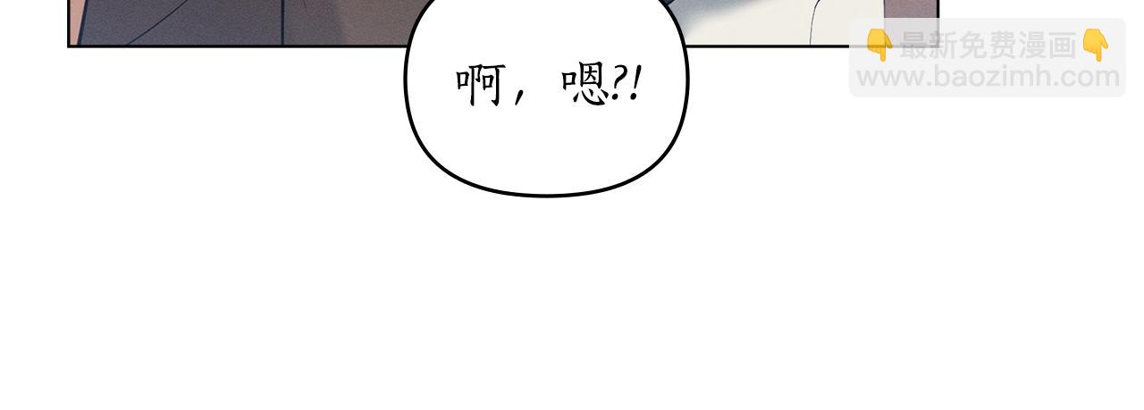第11话 和我签约吧177