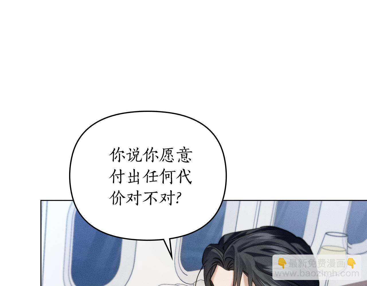 第11话 和我签约吧178