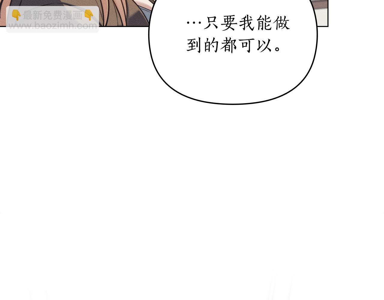 第11话 和我签约吧181