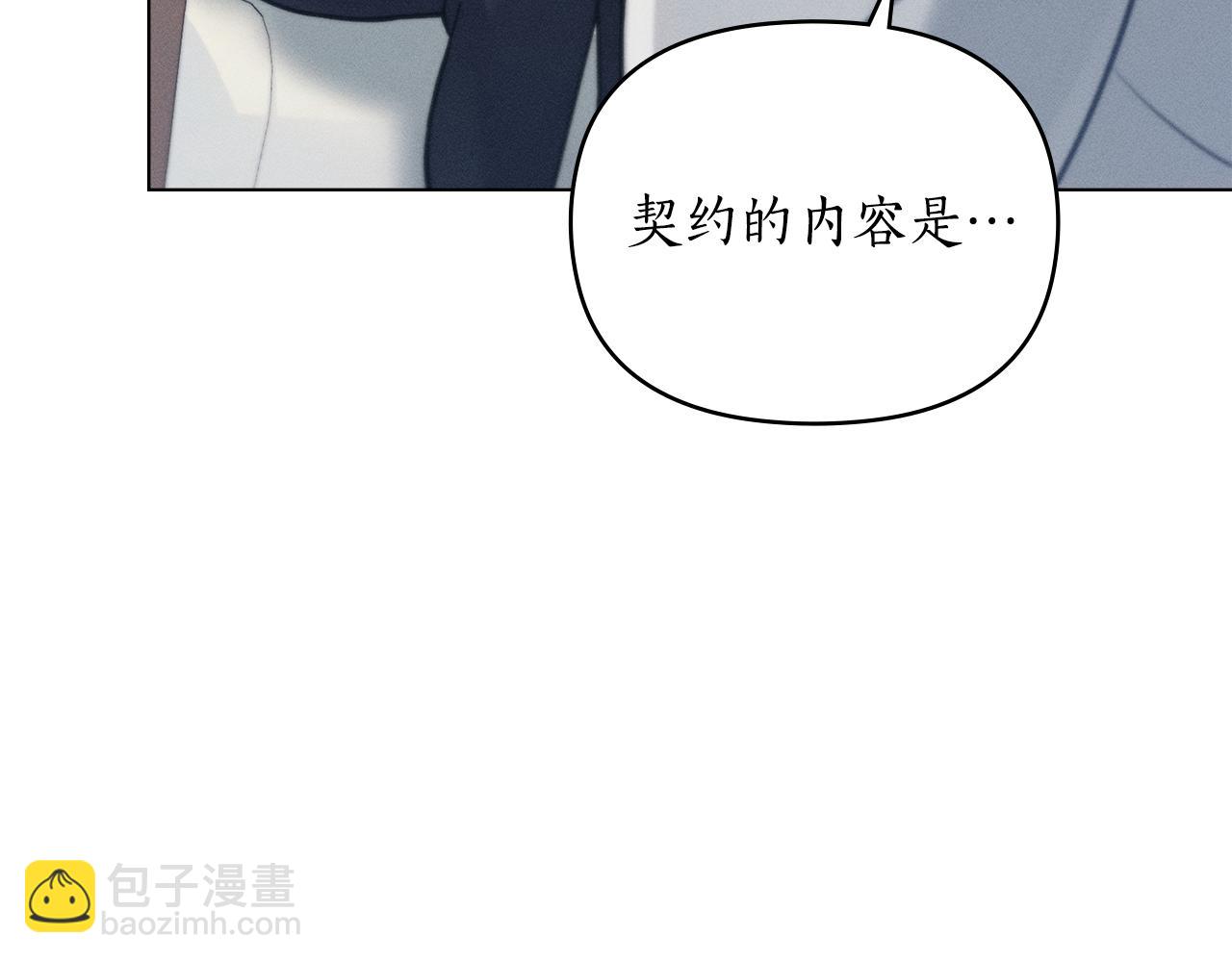 第11话 和我签约吧186