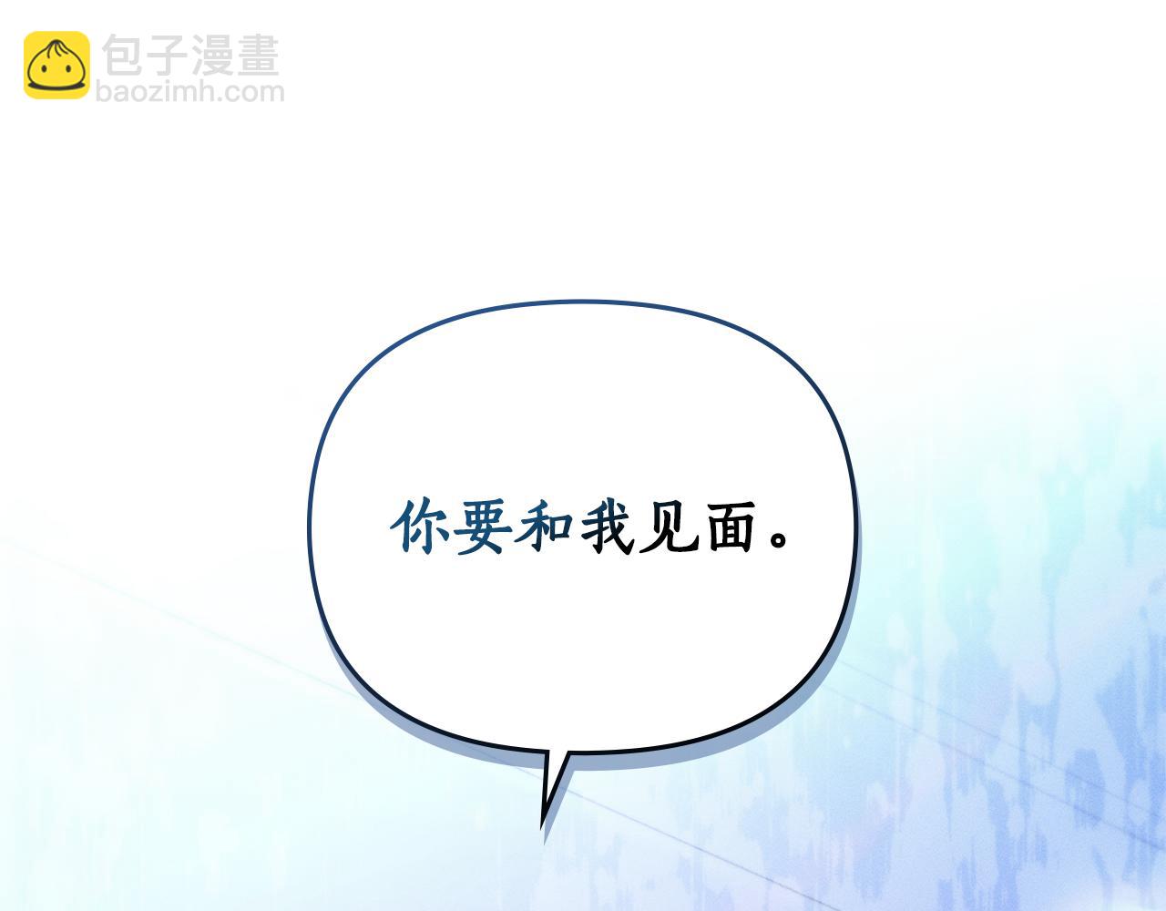 第11话 和我签约吧187