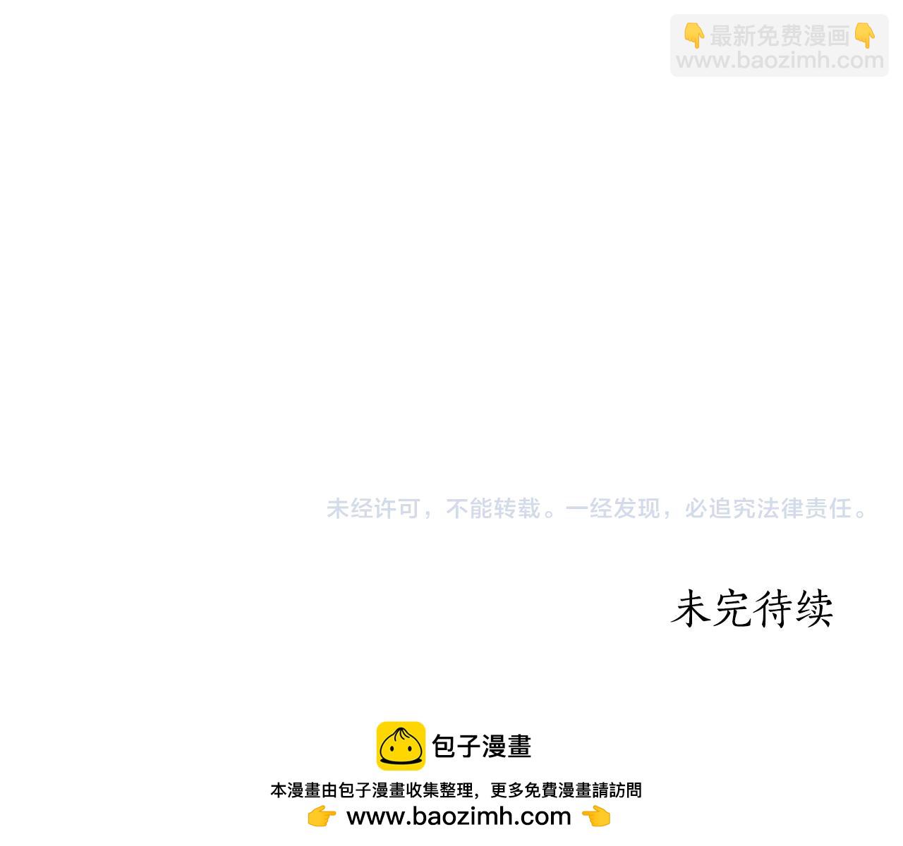 第11话 和我签约吧191