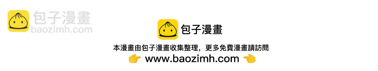 第11话 和我签约吧192