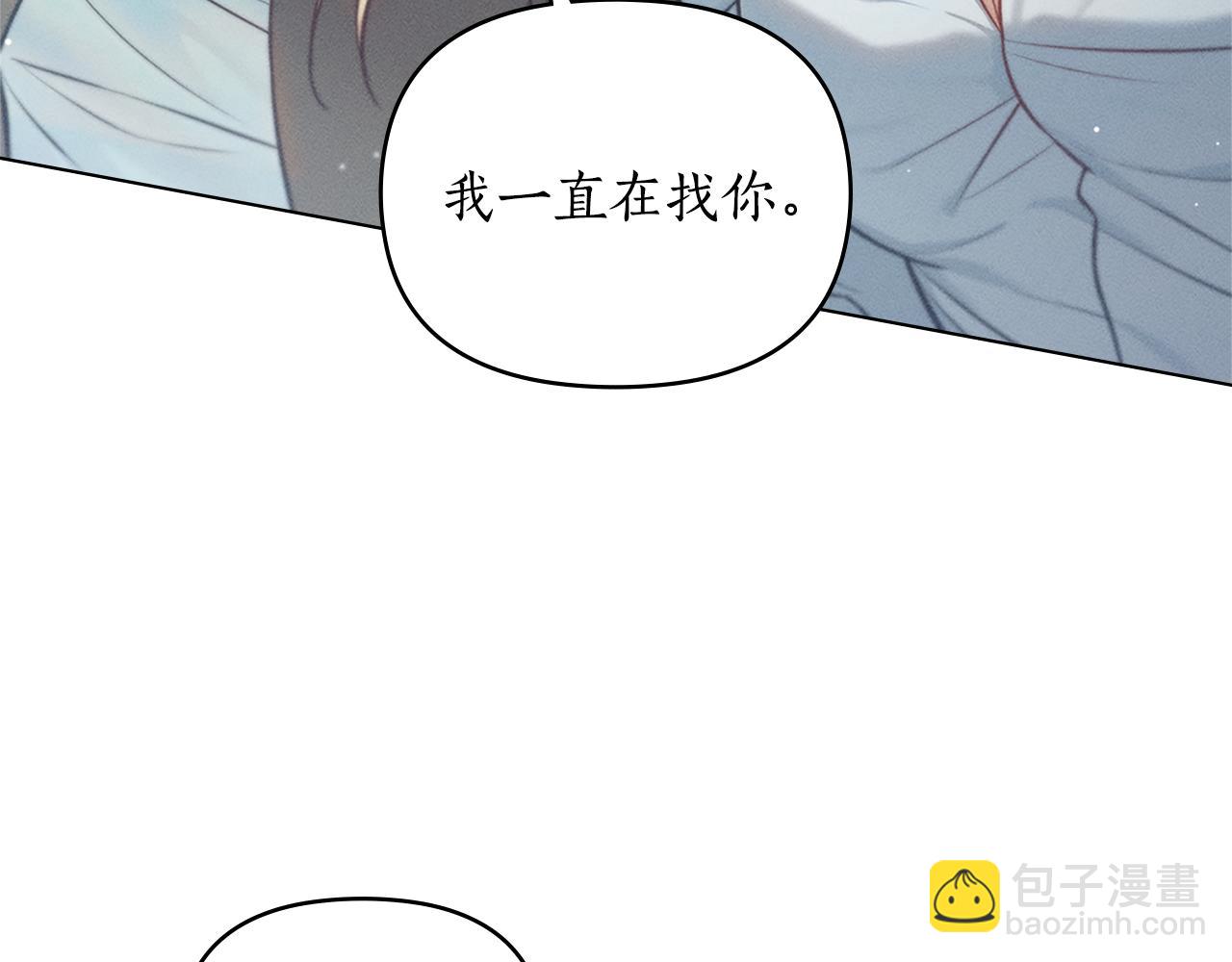 第11话 和我签约吧21