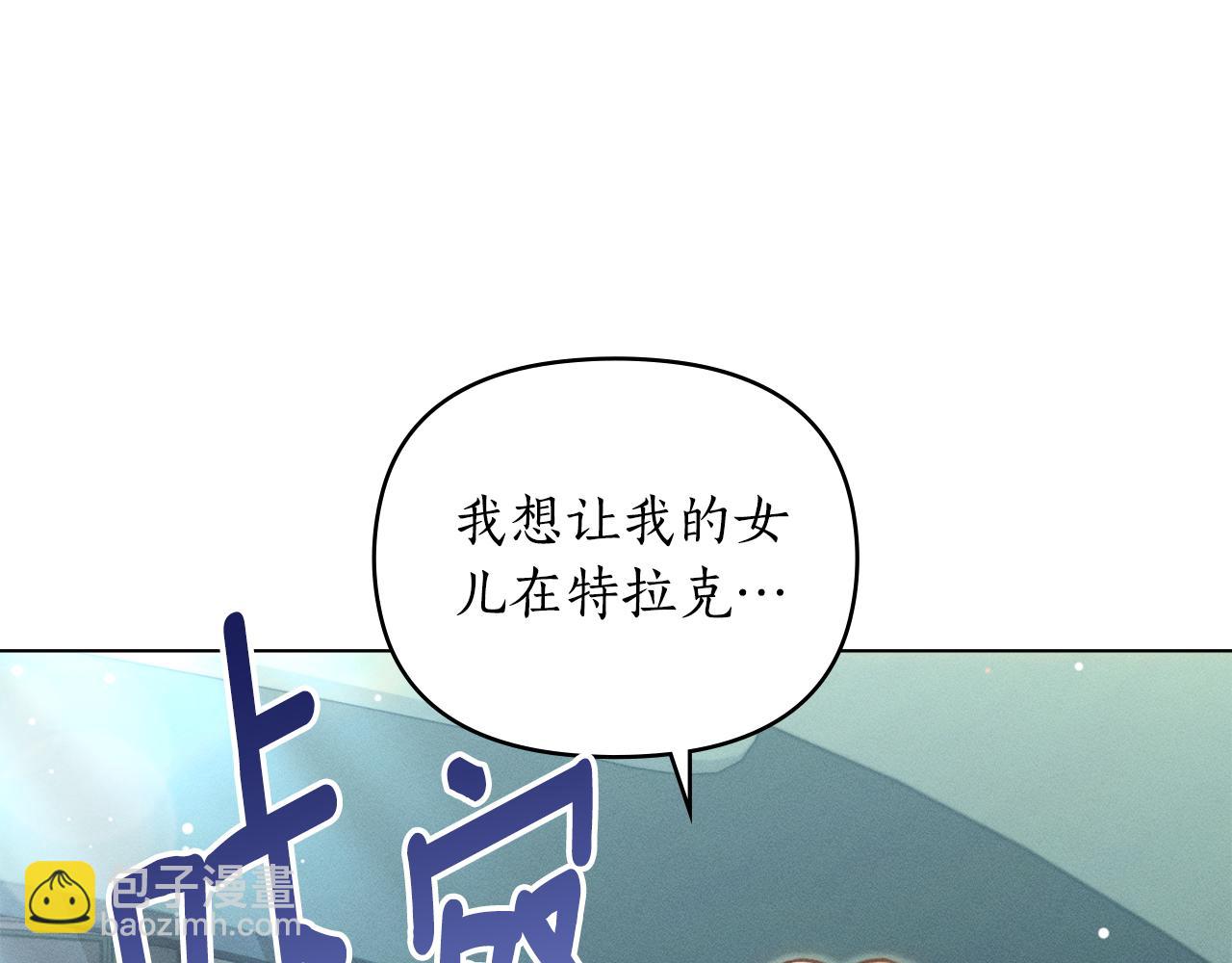 第11话 和我签约吧24