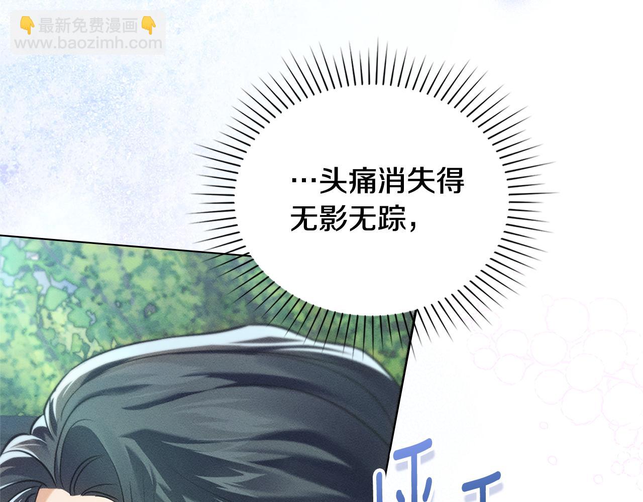第11话 和我签约吧3