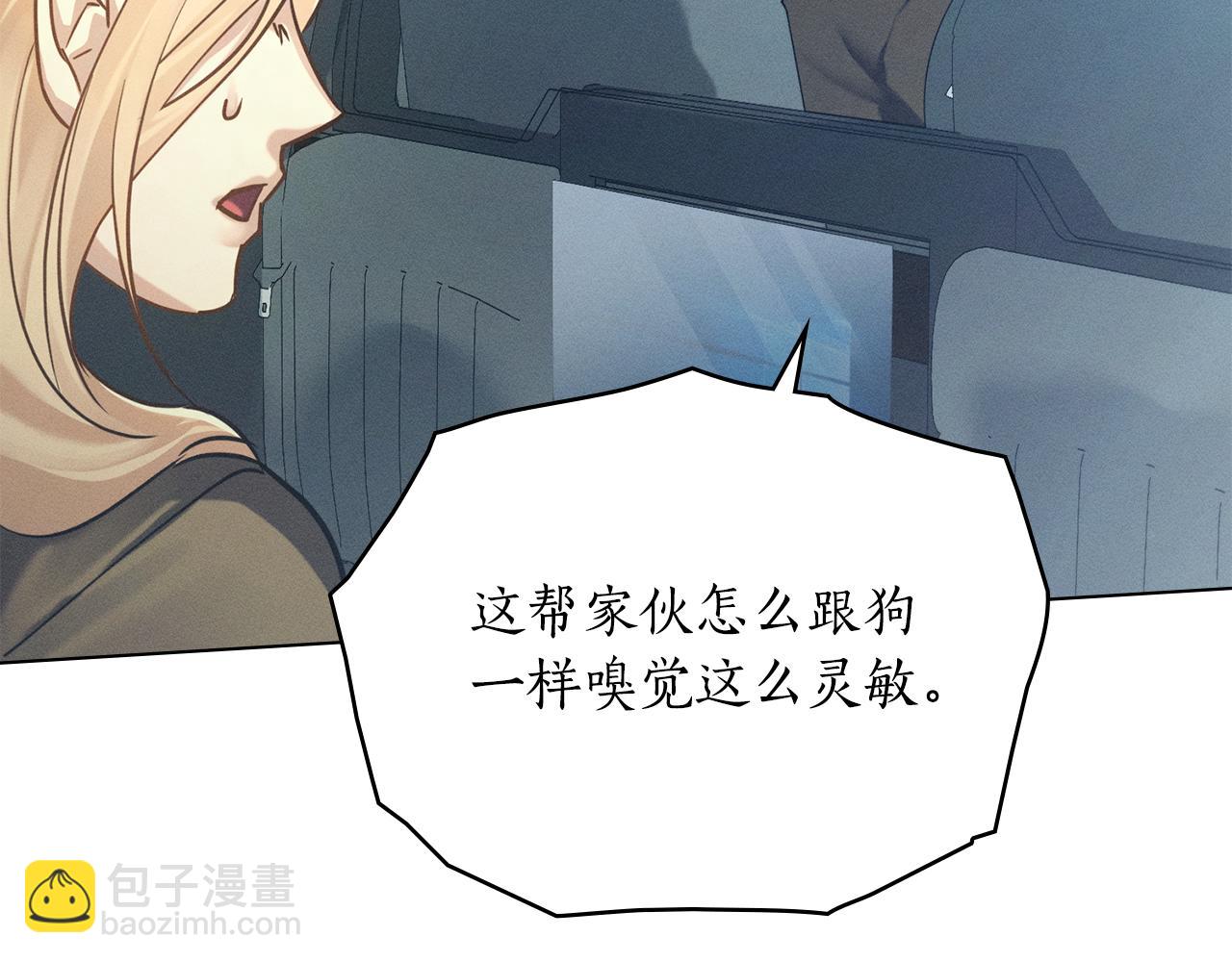 第11话 和我签约吧31