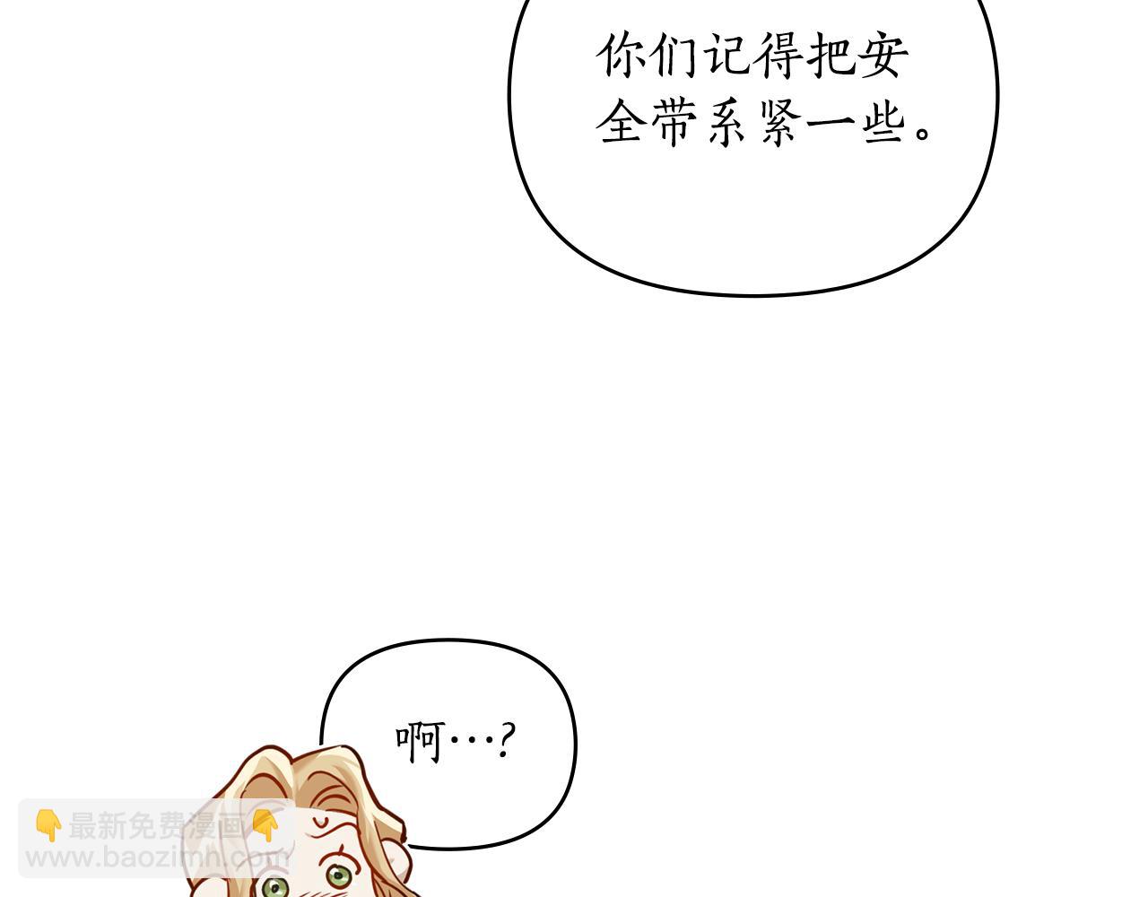 第11话 和我签约吧35