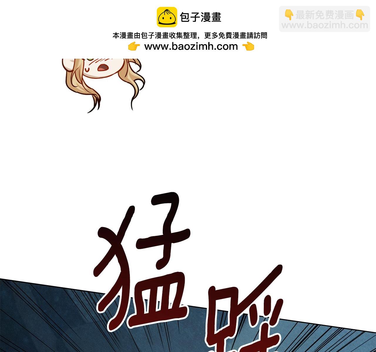 第11话 和我签约吧36