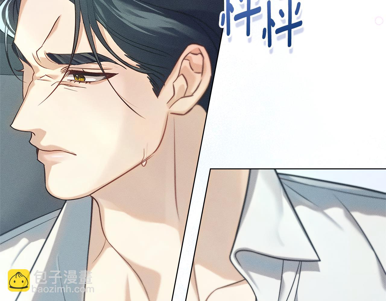第11话 和我签约吧4