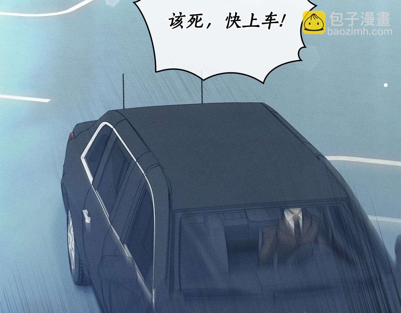 第11话 和我签约吧41