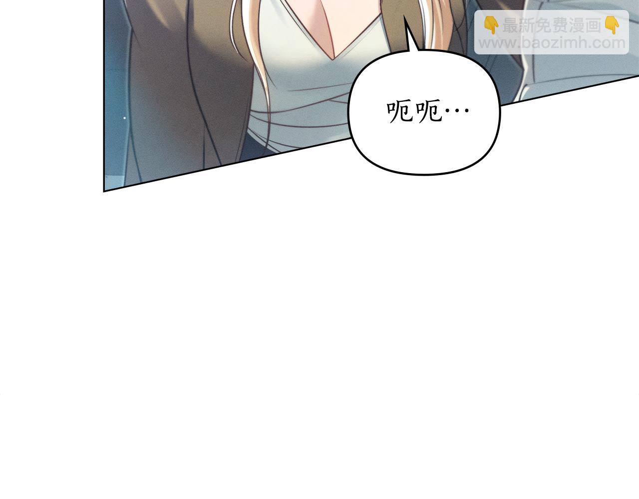 第11话 和我签约吧45