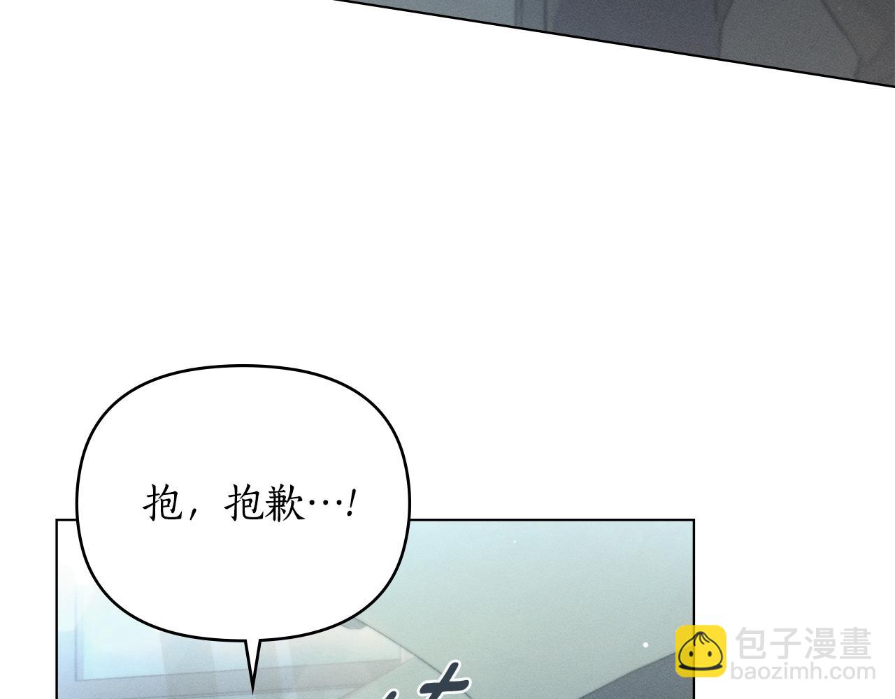 第11话 和我签约吧48