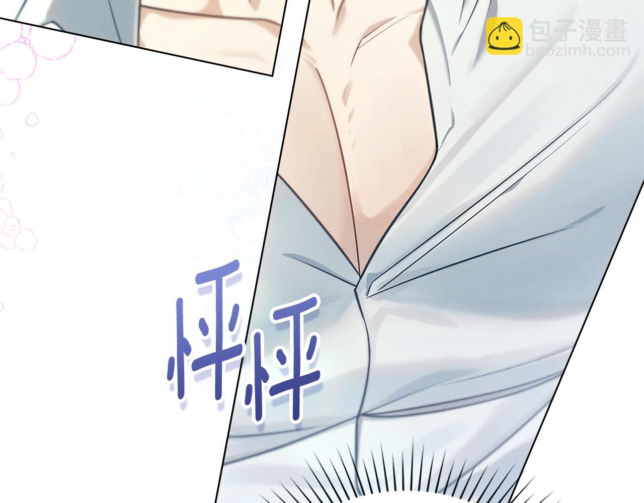第11话 和我签约吧5