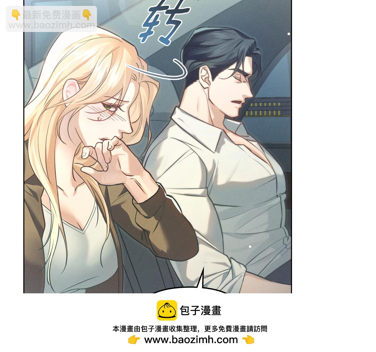 第11话 和我签约吧53