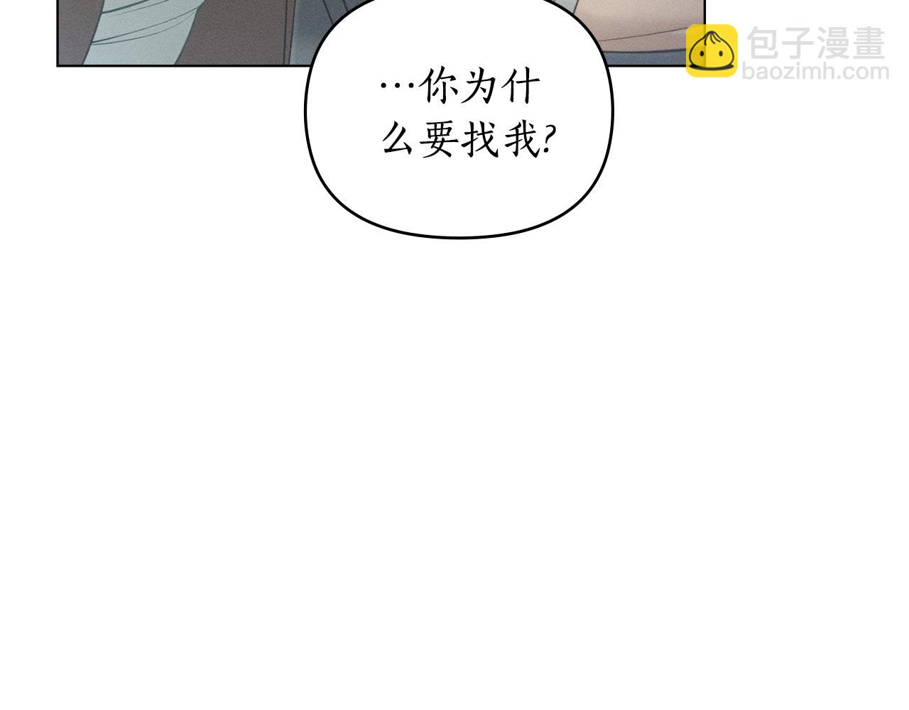 第11话 和我签约吧54