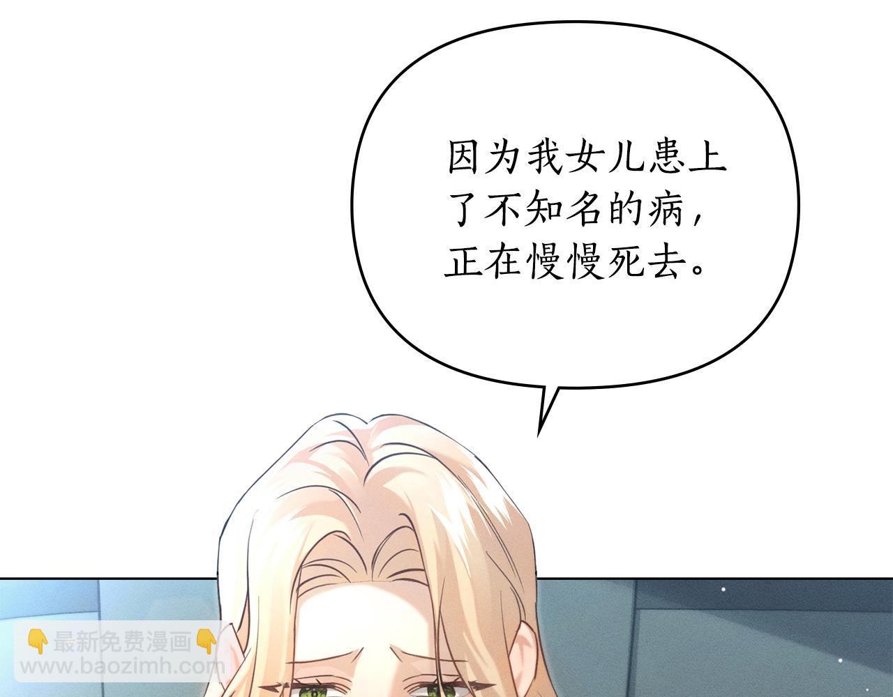 第11话 和我签约吧55