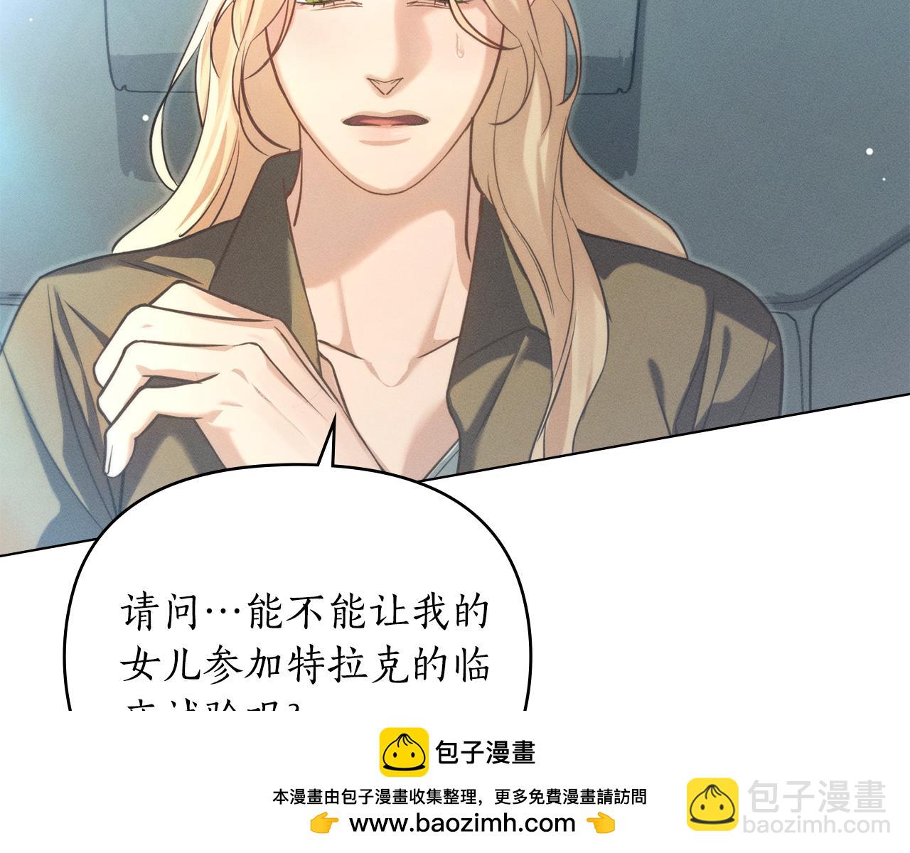 第11话 和我签约吧56
