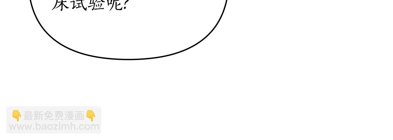第11话 和我签约吧57