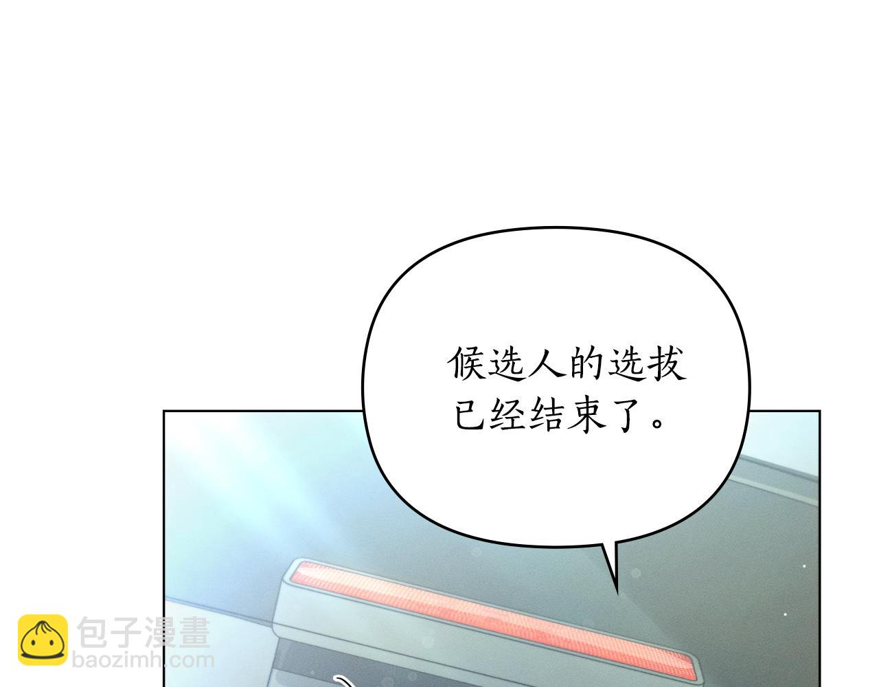 第11话 和我签约吧58