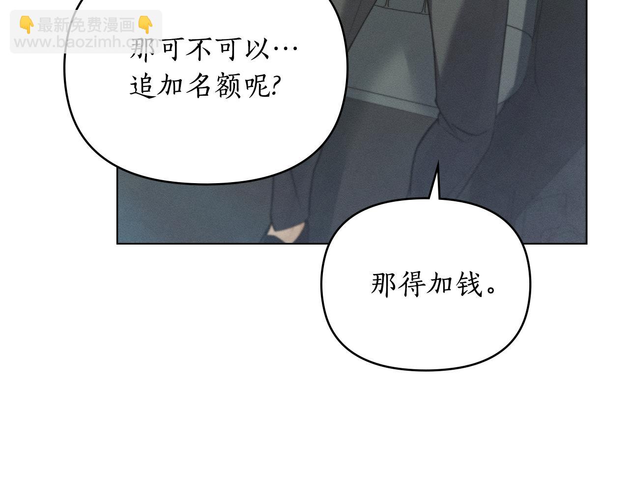 第11话 和我签约吧60