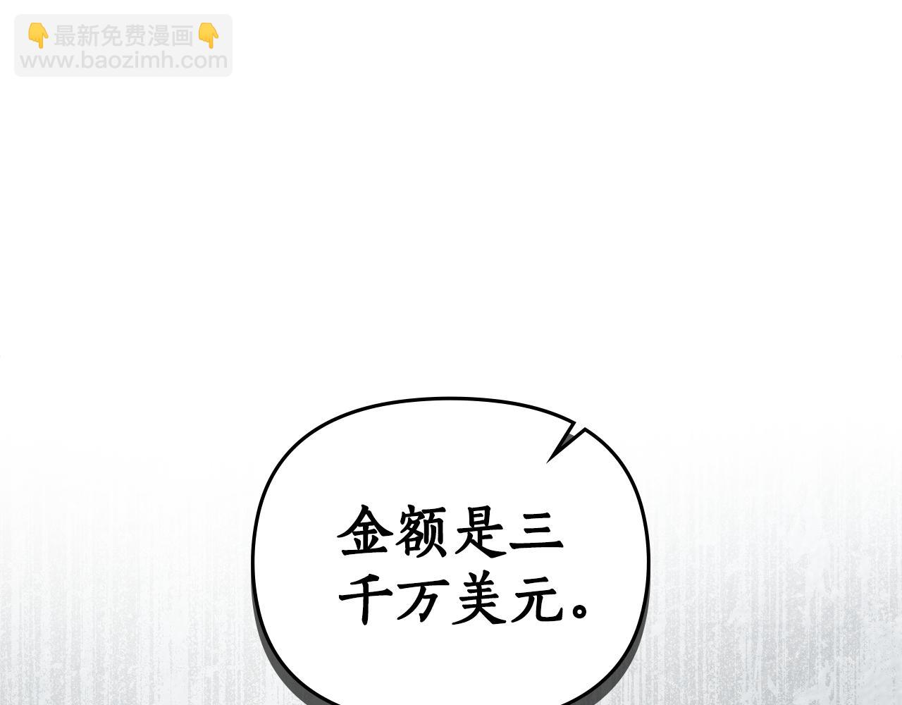 第11话 和我签约吧61