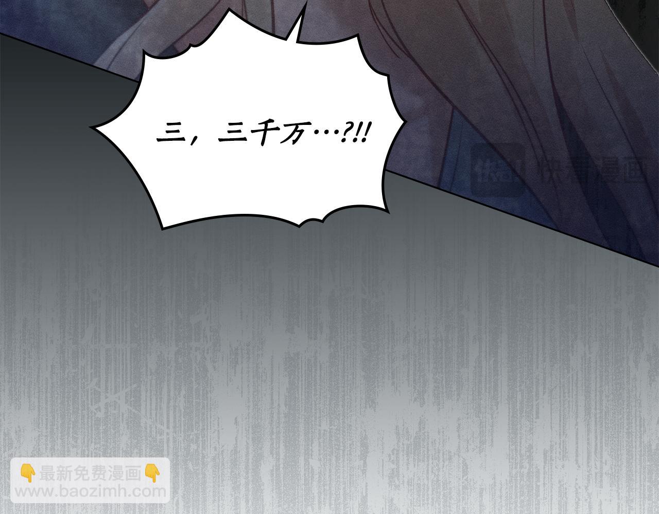 第11话 和我签约吧64