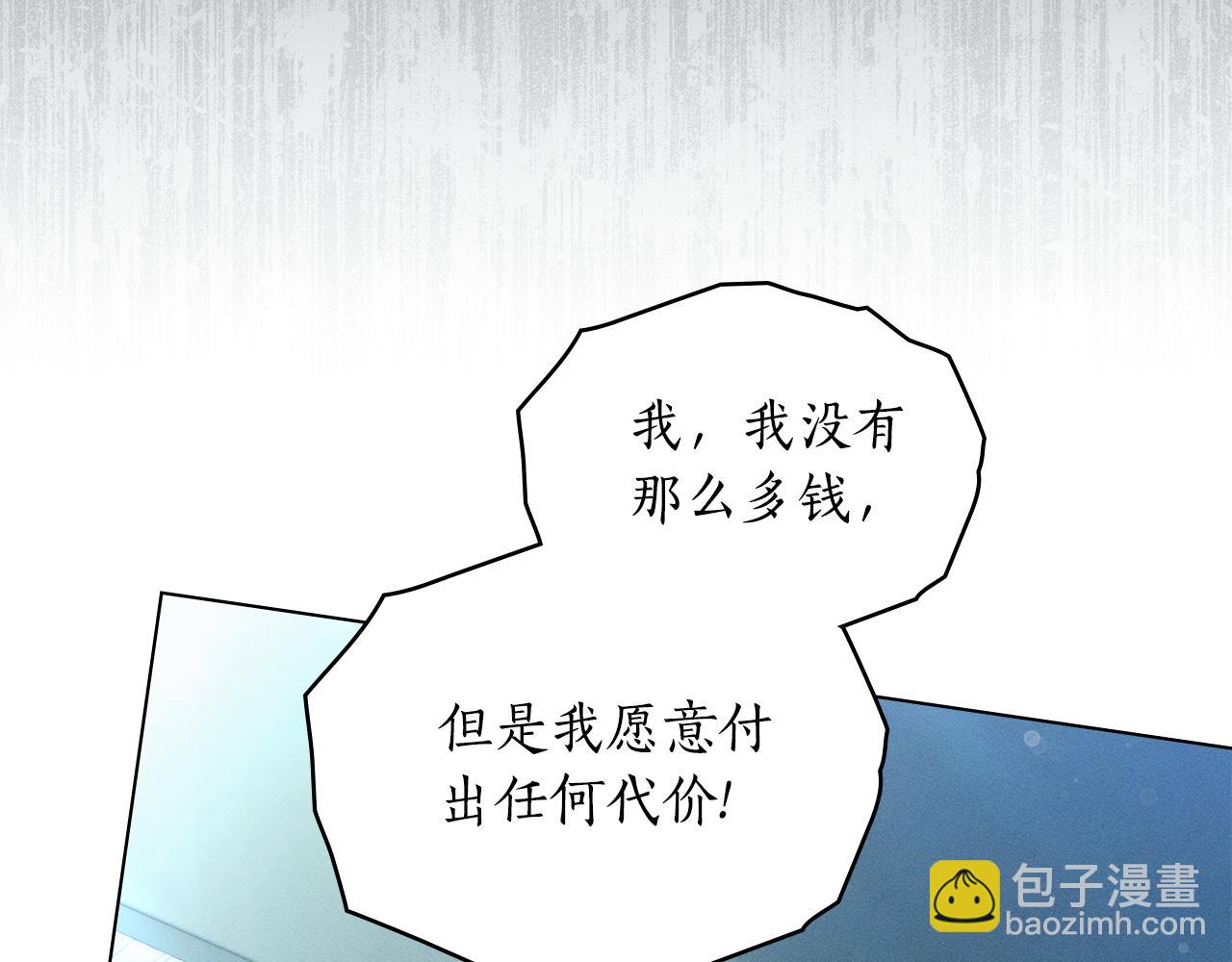 第11话 和我签约吧65