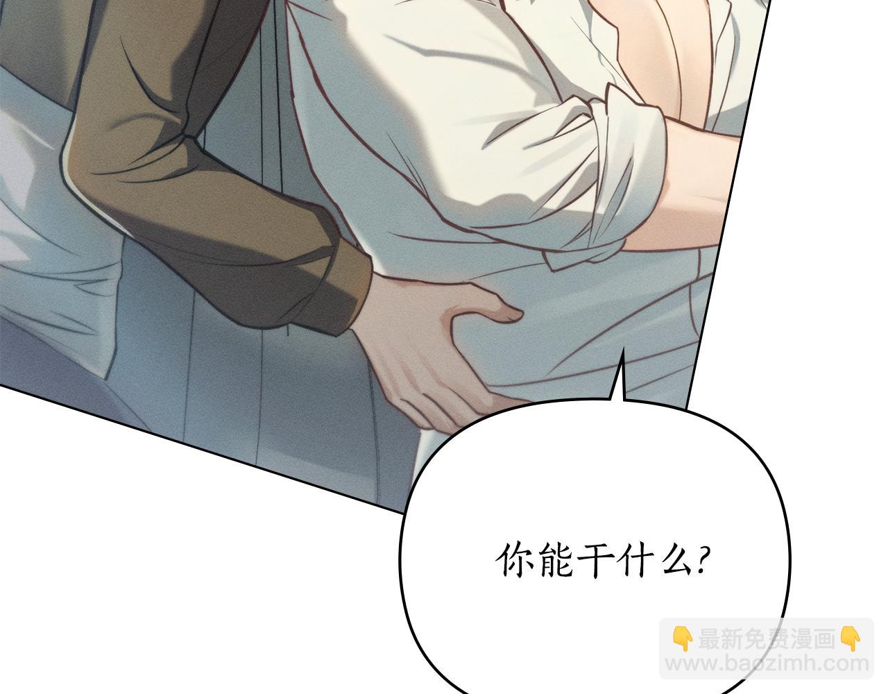 第11话 和我签约吧67