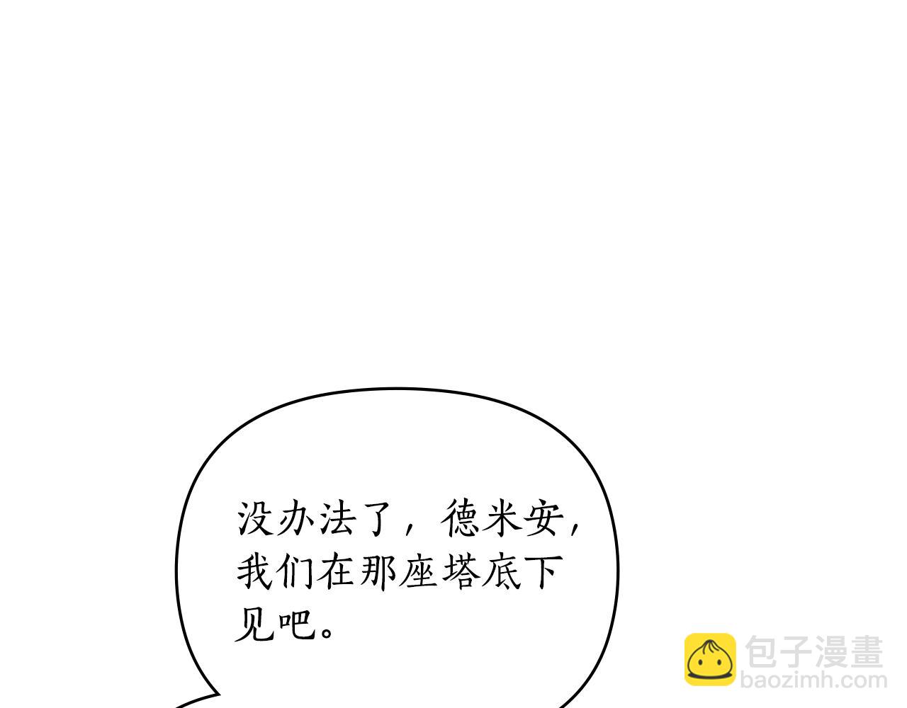 第11话 和我签约吧72