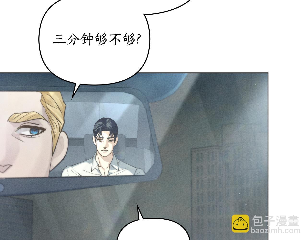 第11话 和我签约吧73