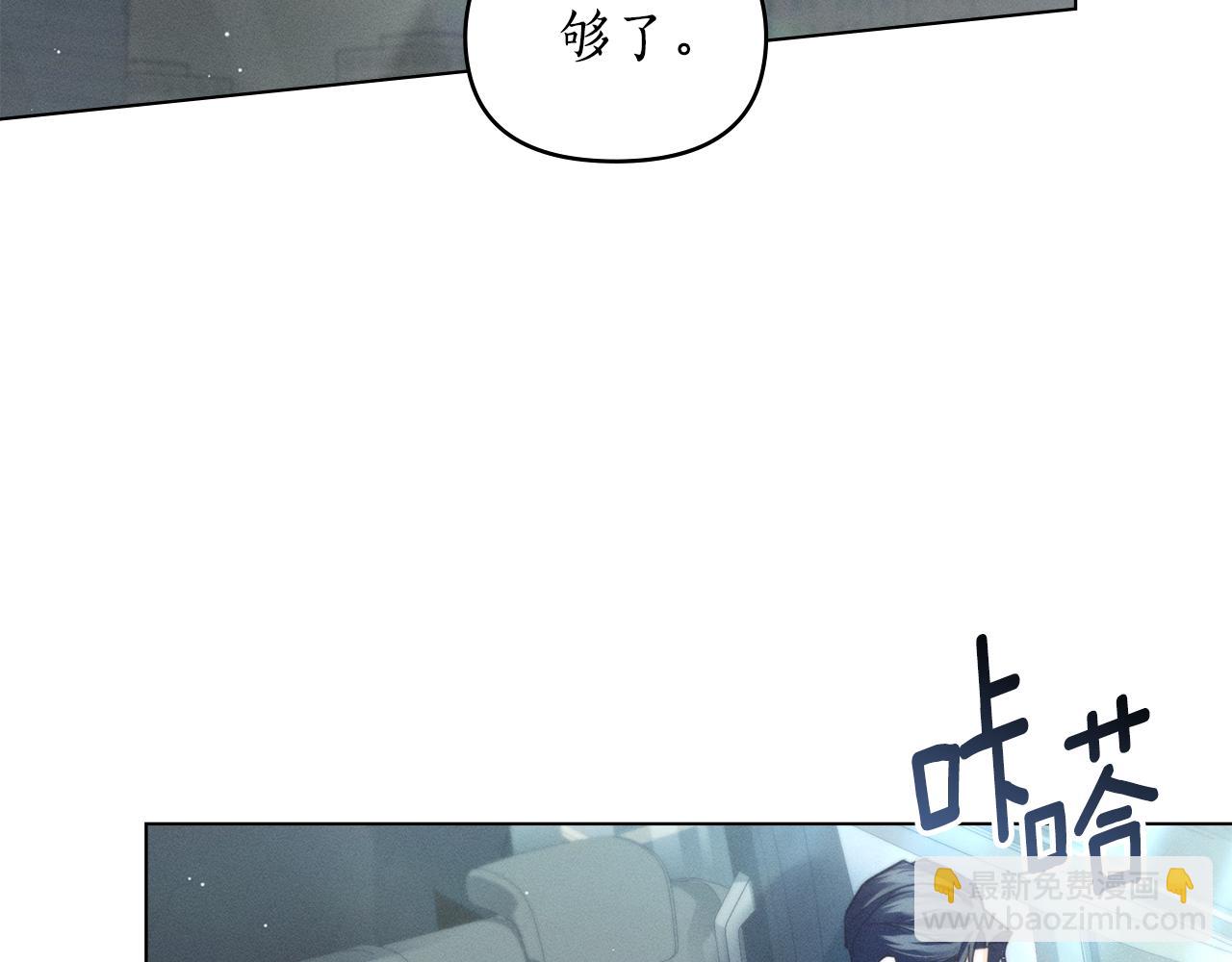 第11话 和我签约吧74