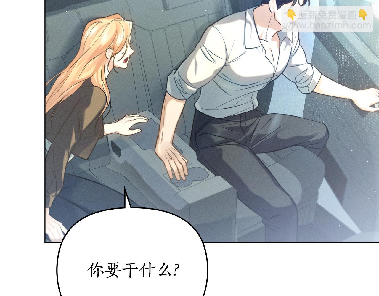 第11话 和我签约吧75