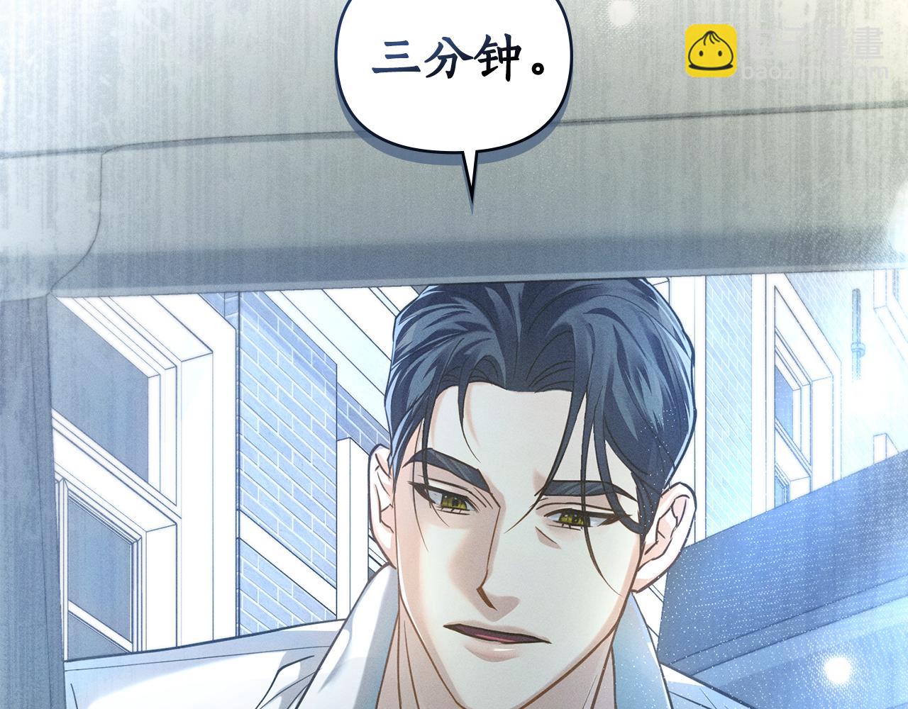 第11话 和我签约吧77