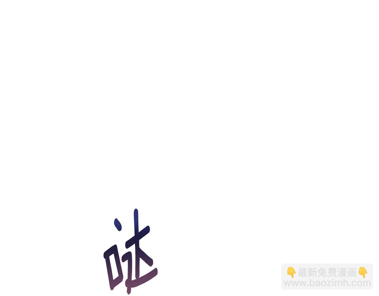 第11话 和我签约吧87